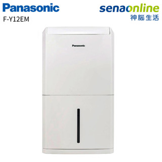 Panasonic 國際牌 6公升 除濕機 F-Y12EM 神腦生活