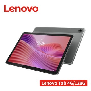 Lenovo 聯想 Tab TB311FU 4G/128G WiFi版 10.1吋平板電腦