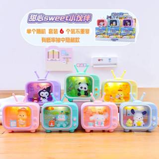 ❤️療癒首選❤️【甜心SWEET小夥伴 (6入) 盒玩 盲盒】三麗鷗電視小夜燈 電視燈 發光氛圍燈 夜燈 (一套6盒)