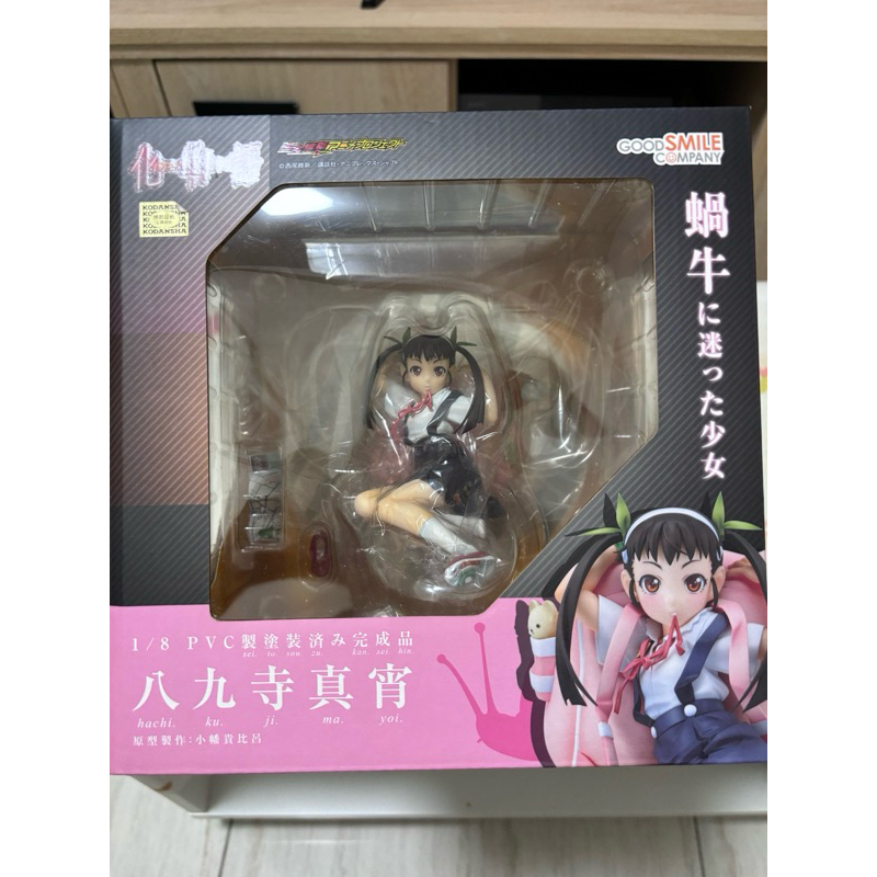 （出清）日版 全新 GSC 化物語 八九寺真宵 蝸牛 蘿莉 1/8 PVC 八九寺