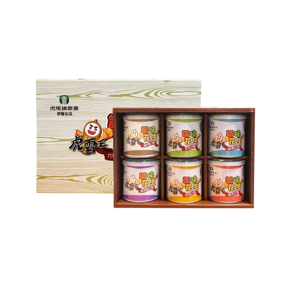 虎尾鎮農會 虎霸王調味花生禮盒135gX6罐/盒