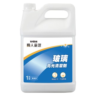 新舊包裝隨機出貨【史代新文具】妙管家 FP-GG玻璃清潔劑 (1加侖)