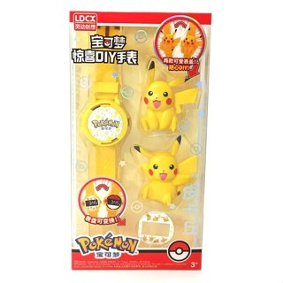 Pokemon 寶可夢驚喜DIY手錶-皮卡丘