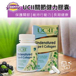 樂倍多 UCII關節健力膠囊 30顆/120顆 關節保健 吉沛思 寵物保健 關節保健