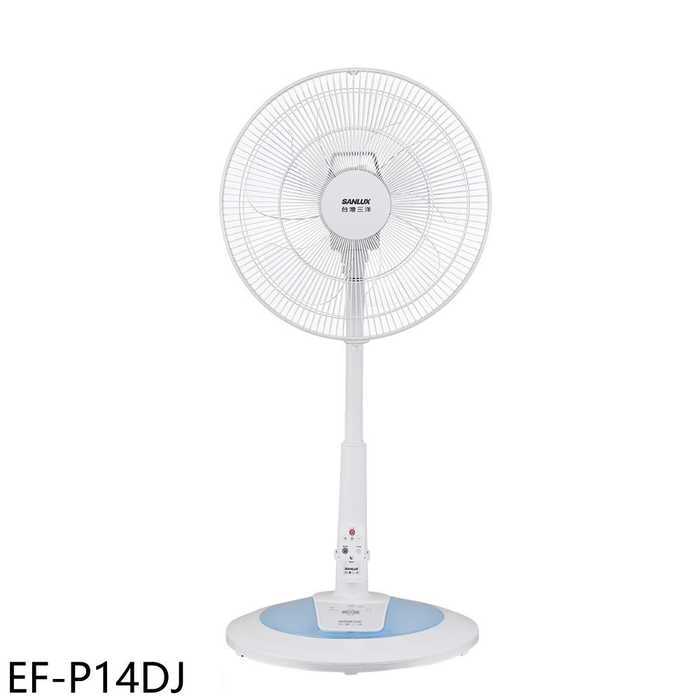 SANLUX台灣三洋【EF-P14DJ】14吋DC變頻遙控電風扇