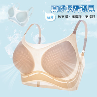 【涼感冰絲內衣】無痕內衣 涼感內衣 無鋼圈內衣 透氣內衣 背心內衣 夏季10D超薄 透氣冰絲涼感 輕薄背心無鋼圈183