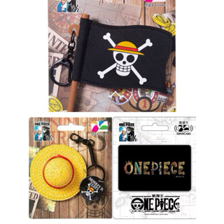 🔥現在🔥航海王 海賊旗3D造型悠遊卡 海賊王超級悠遊卡supercard one piece 航海王3D造型悠遊卡-草帽