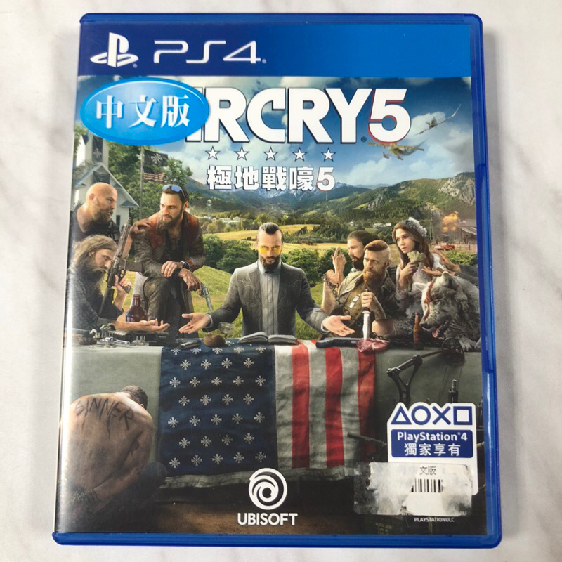 （二手） PS4 極地戰嚎 5 FARCRY 5 中文版
