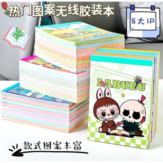 文具✨拉布布A6彩頁橫線便條本 便條紙 記事本 筆記本