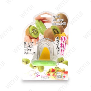 下村工業 奇異果剝皮切塊器