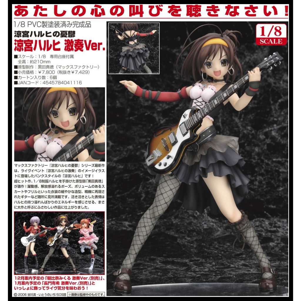 wave トレジャーフィギュアコレクションシリーズ 長門有希 制服 立ちver. Amazon.co.jp: 涼宮ハルヒの憂鬱 長門有希 制服 立ちバージョン