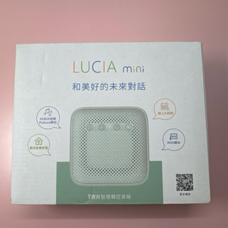 全新未拆封 寶貝智慧升控音箱 LUCIA mini 綠色