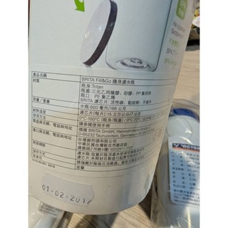 全新 Victor 99元 和 Brita 360元 水壺