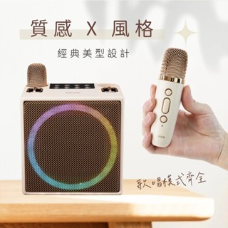 推推【免運-原廠保固】【KINYO】經典K歌藍牙喇叭 (KY-2040) 附無線麥克風KY-2022兩隻