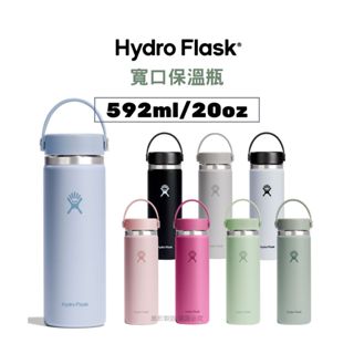 Hydro Flask 寬口提環保溫瓶 TempShield™ 591ml/20oz