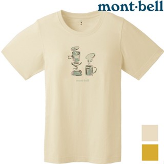 Mont-Bell Wickron 女款 排汗衣 1114856 Coffee Break