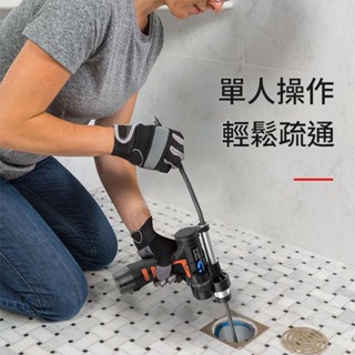 <15天不滿意包退>專業通管 電動水管疏通器 馬桶通管 馬桶疏通機 下水道廚房通管機 自動離合疏通器 通水管 現貨