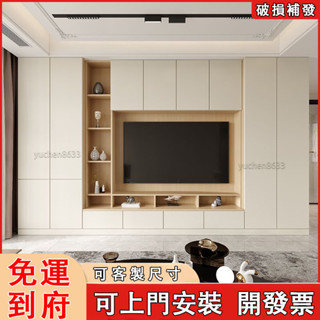 【可上門安裝 全臺免運 開發票】實木電視櫃 背景墻櫃 一體組閤整體客廳現代簡約滿墻收納儲物櫃定製 電視櫃 儲物櫃 收納櫃
