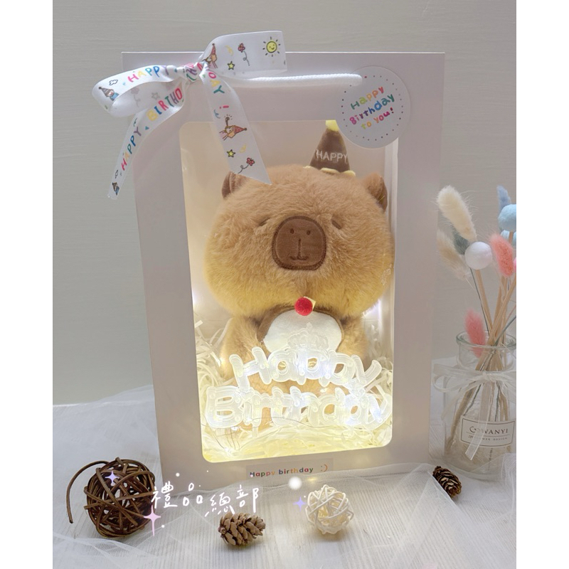 【禮品總部】現貨|實拍 水豚君 水豚君禮物袋 卡皮巴拉水豚 水豚君玩偶  capybara 水豚君絨毛玩偶 生日禮物