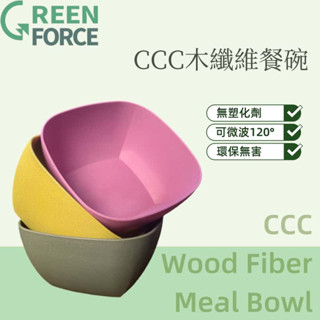 現貨[Green Force] 環保飯碗 方盤 方碗 木質纖維 天然生物原料 可降解材質 無毒 無菌 耐然 耐熱 家用
