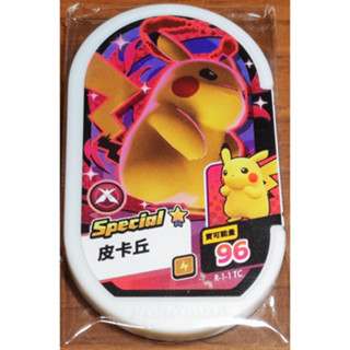 皮卡丘 寶可夢 MEZASTAR 明耀之星 收藏卡匣｜實拍現貨｜附卡套｜正版機臺卡