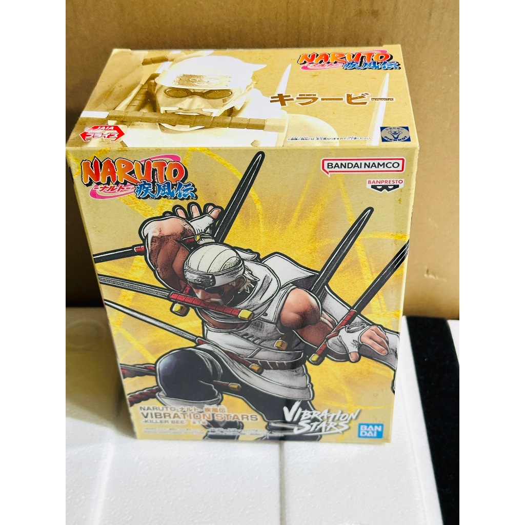 ✨全新現貨✨ 火影忍者 Vibration stars 奇拉比 萬代 景品 公仔 模型 佐助
