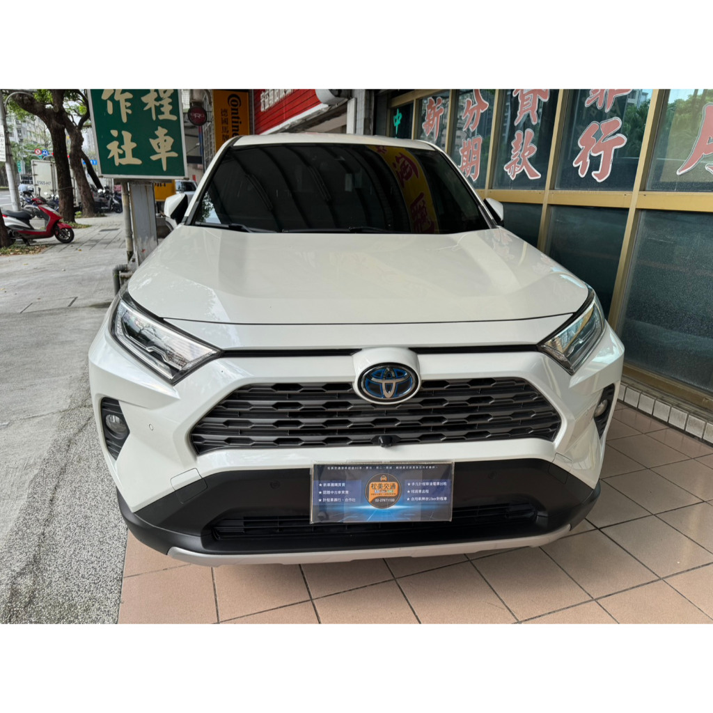 松美交通 TOYOTA 2019年 RAV4 油電旗艦 SAA-認証中古車