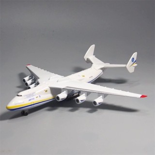 《64SHOP》ANTONOV AN-225｜20cm｜烏克蘭安託諾夫AN225運輸機｜1/400合金飛機模型