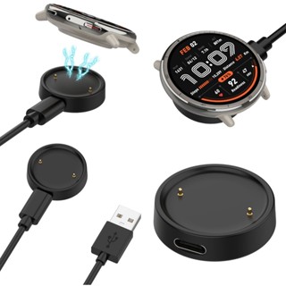 Amazfit Active 2 充電線 Bip6 Bip 6 手錶磁吸充電器 轉接頭 充電座 華米 Active2