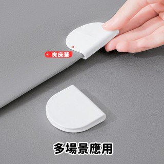 限時熱賣 日式新款浴簾固定夾 強力粘貼免打孔 家用窗簾浴簾門簾固定器 夾子 床夾 固定夾 日式浴簾扣 固定邊緣 窗簾扣