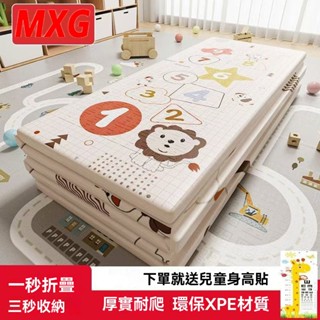 寶寶地毯 臥室房間地墊 客廳地墊 寶寶爬行墊 XPE 兒童遊戲墊 嬰兒爬行墊 摺疊 隔音地墊 防刮耐磨 嬰兒地墊 嬰兒地
