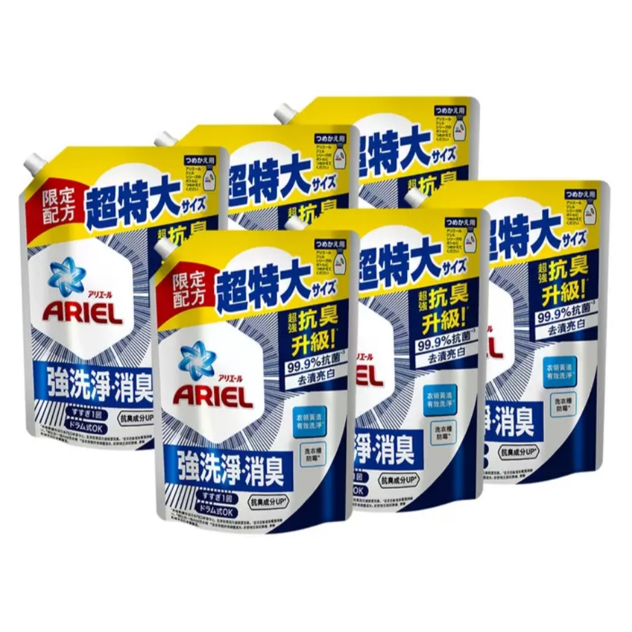 問屋案內所☆好市多大量採購 176240 264312 ARIEL 抗臭新配方洗衣精補充包/4D抗菌洗衣膠囊 洗衣槽防霉
