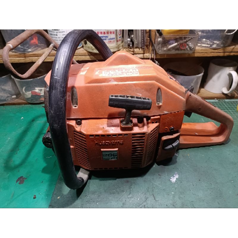 故障機 免運 發不動 會修理再買 Husqvarna 266 Xp 油鋸 鍊鋸