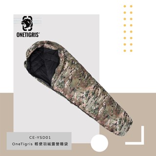【OneTigris壹虎】 戶外羽絨毯超輕羽絨保暖被睡袋-迷彩 CE-YSD01｜露營用品 登山 野營 露營睡袋