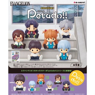 現貨 Re-ment 盒玩 新世紀福音戰士 petadoll 全6種 一中盒6入販售