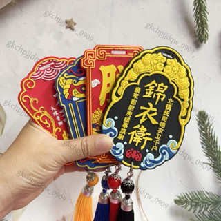 好物☂🚗古風軟矽膠悠遊卡套 門禁卡套 工作證套 行李箱掛牌 磁扣保護套 鑰匙配件 錦衣衛 朕 免死金牌 大內密探 武俠