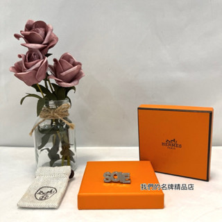 [我們的名牌精品店]~ HERMES 銀色絲巾扣環 *特價*