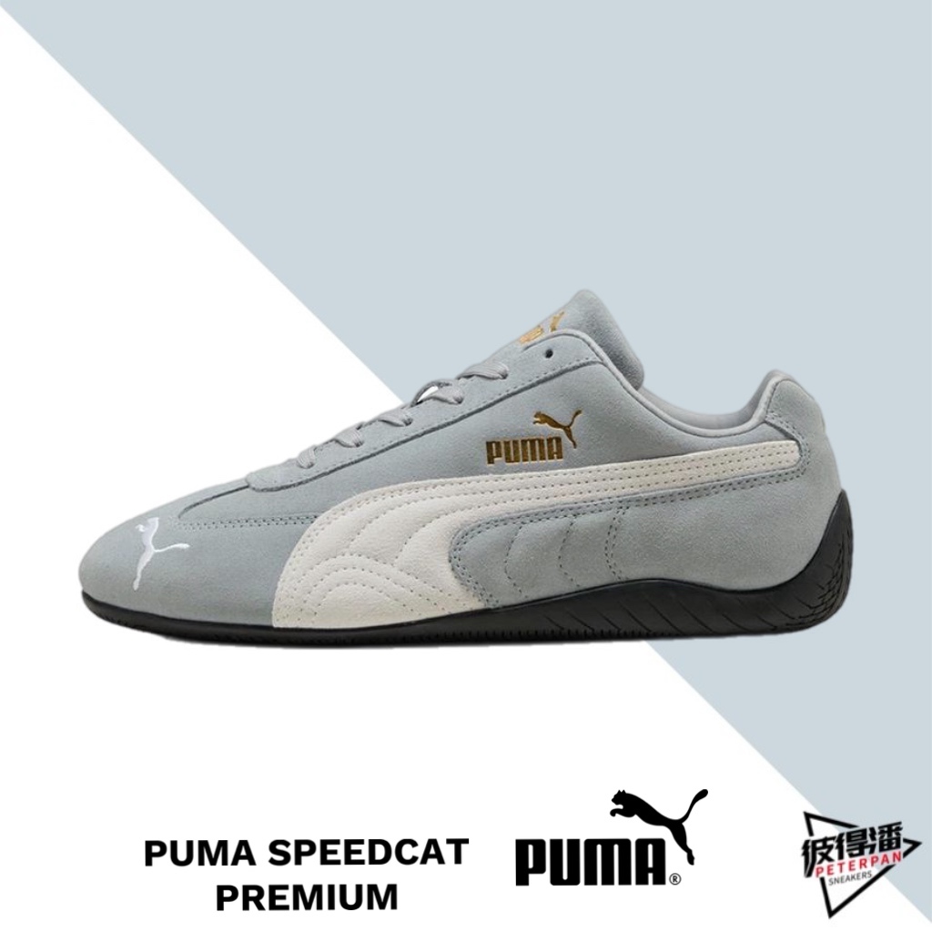 PUMA SPEEDCAT PREMIUM 淺灰 麂皮 賽車鞋 彪馬 女鞋 398846-05【彼得潘】