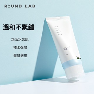 ✨獨島氨基酸潔面乳 洗面乳 潔顏乳 洗面奶 溫和清潔 控油補水保濕 高保濕 皮膚彈潤150ml