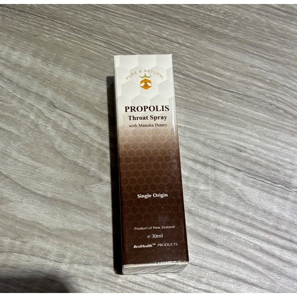 紐西蘭 UMF等級 麥盧卡蜂膠噴劑 (有現貨)
