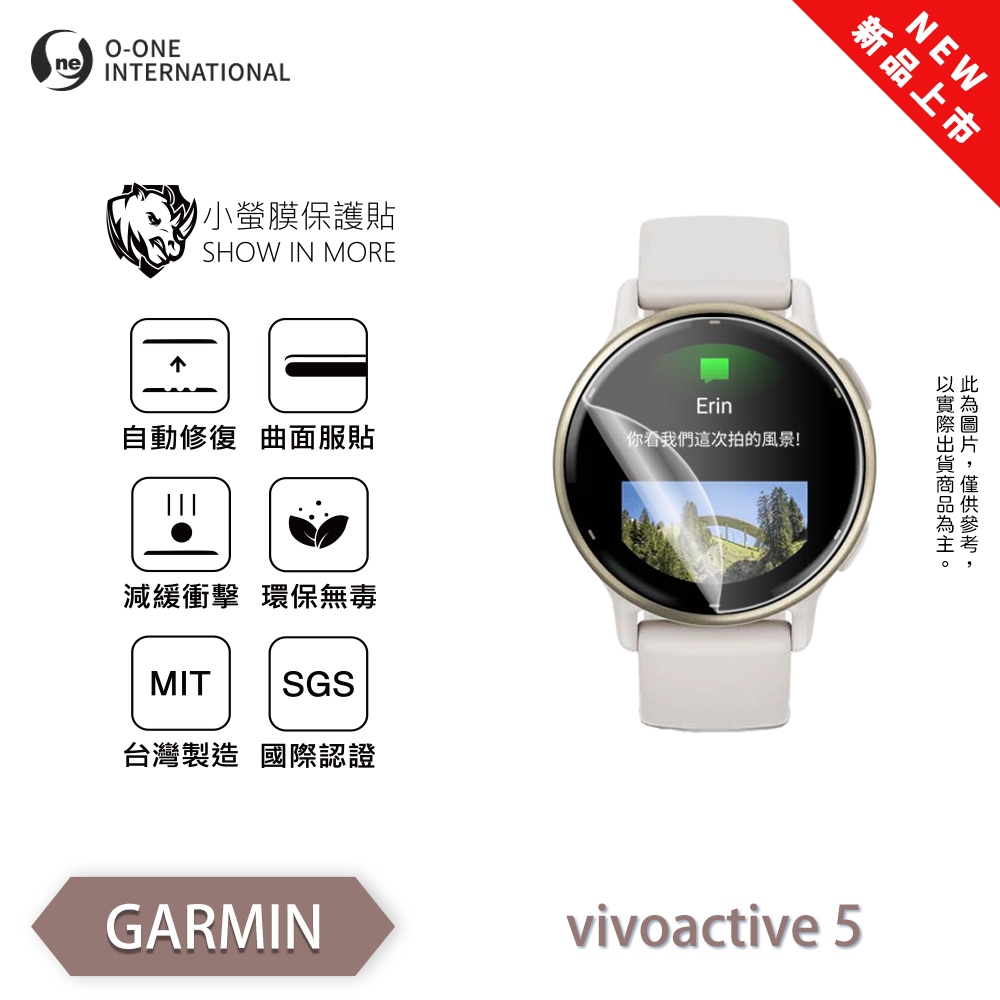 GARMIN vivoactive 5『小螢膜』手錶保護貼 全新升級 輕微划痕修復 輕薄抗擊 散熱透氣 手錶 保貼