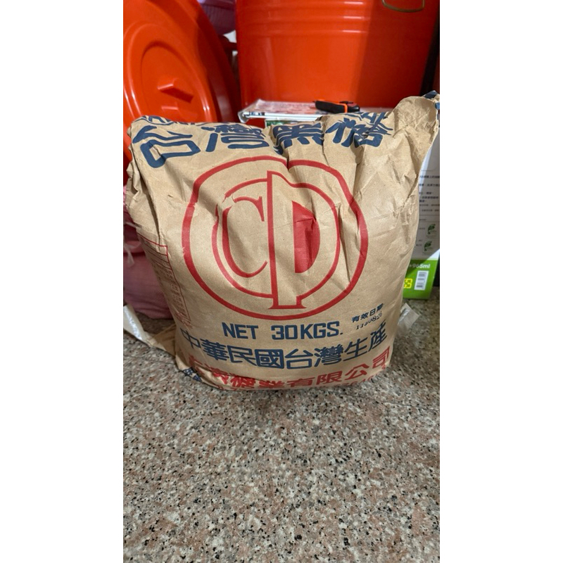 黑糖紅糖分裝600g