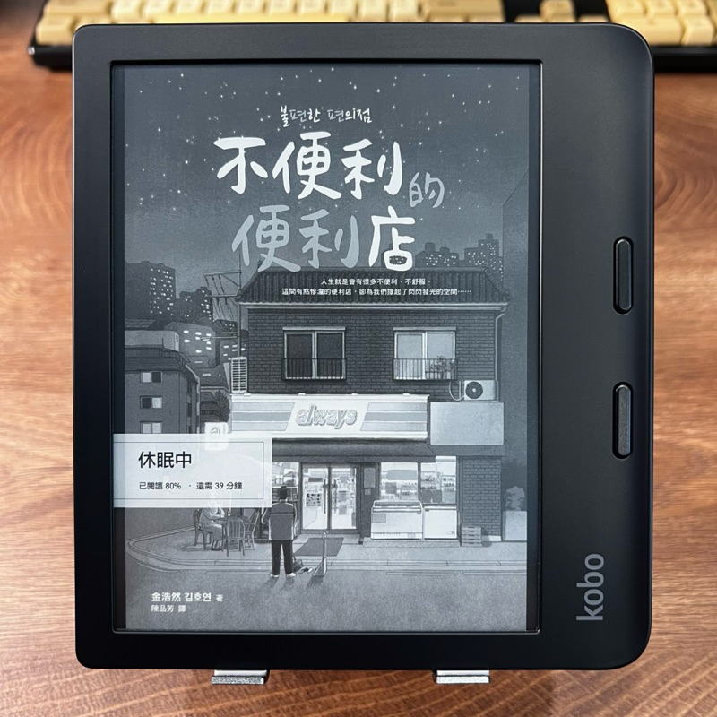 【美品】Kobo Libra 2 黒　ブラック Kobo Libra 2 Black Special Walmart - Walmart.com