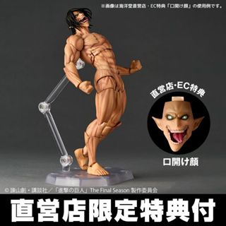 ☆ jb toys ☆【限定特典】日版 海洋堂 amazing yamaguchi 進擊的巨人 進擊的巨人 艾蓮 可動