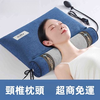 💋街頭先鋒✨頸椎枕頭 護頸枕 助睡眠 蕎麥枕頭 決明子枕頭 硬枕頭 頸椎枕 保健枕 牽引枕 枕頭 頸椎保健枕頭 糖果枕