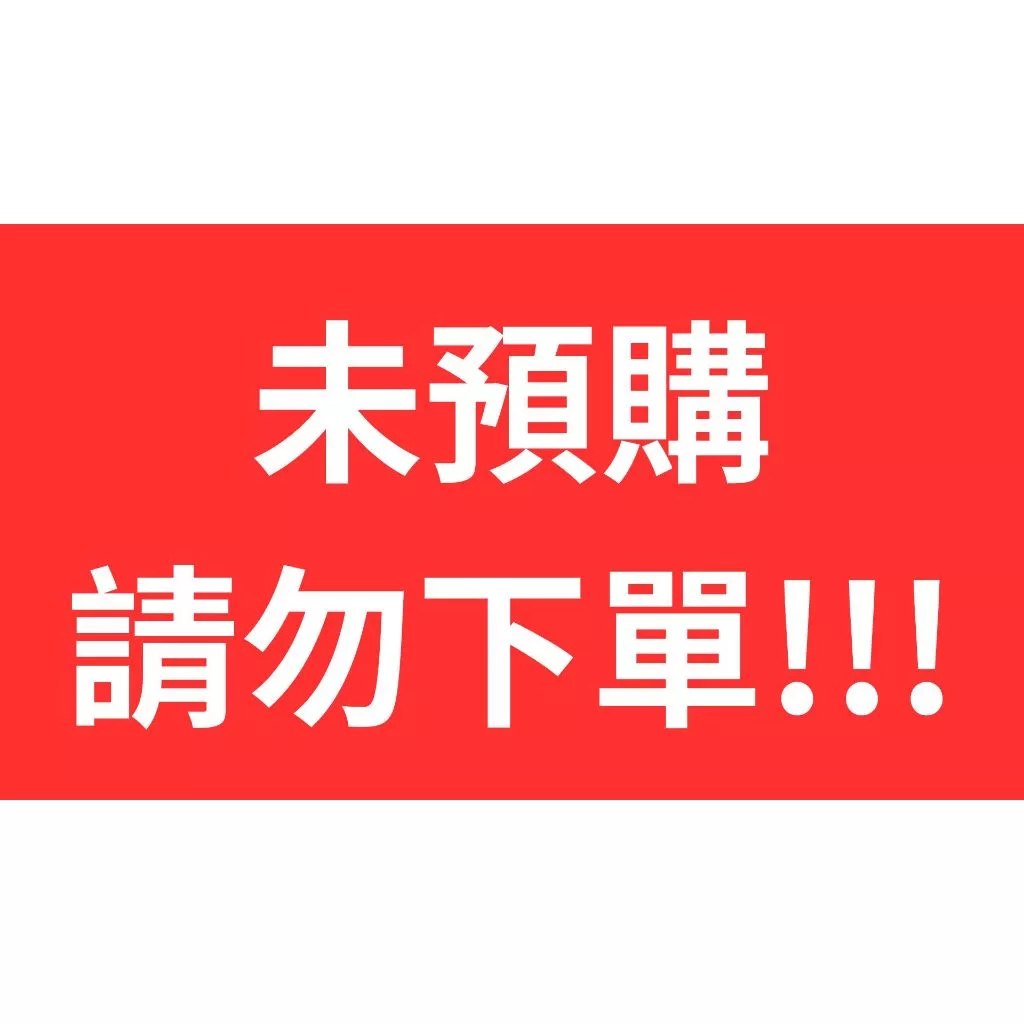 【RE】尾款賣場 WAVE 孤獨搖滾！ 廣井菊理 1/7比例模型 代理版