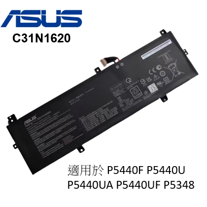 ASUS 原廠 C31N1620 筆電電池 華碩 P5440F P5440U P5440UA P5440UF P5348