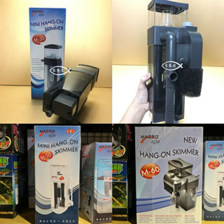 Macro 現代【新型外掛式蛋白過濾器 除沫器 -M30/M-60】