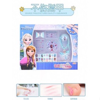 臺灣出貨現貨 1/2美人魚米妮 冰雪奇緣 美女與野獸貝兒 迪士尼 正版 艾莎珍珠手鍊+項鍊 兒童髮飾 首飾指甲貼紙 戒指