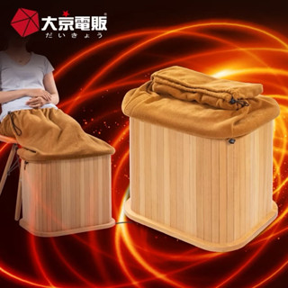 二手大京電販 遠紅外線原木桑拿桶-小型